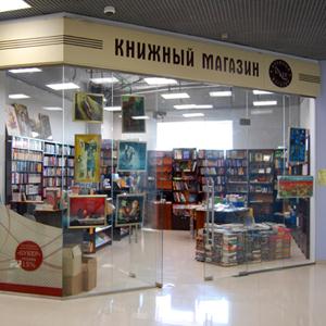 Книжные магазины Нурлата