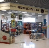 Книжные магазины в Нурлате