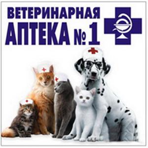 Ветеринарные аптеки Нурлата